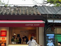 -北京国子监胡同