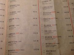 菜单-绿茶餐厅(华联万柳店)