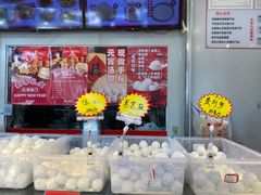 -娘心豆品(方庄店)