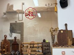 -Ruimu手作(滨安路店)