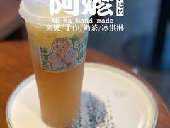 -阿嬷手作(南宁百盛印象城店)