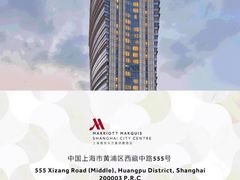 -上海雅居乐万豪侯爵酒店