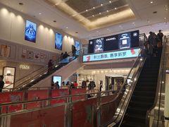 -新罗免税店(首尔总店)