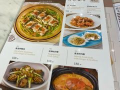 菜单-金牌陶陶居(太古汇店)