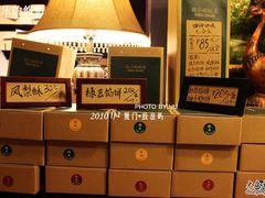 -赵小姐的店(鼓浪屿三友店)