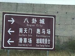 -鹤壁淇县云梦山
