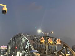-虾饺妹·酒家(海珠广场店)