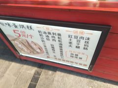 -万达广场(万州店)