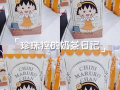 -库迪咖啡(杭州大悦城店)