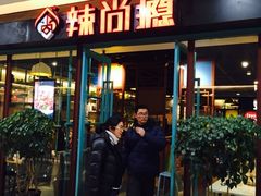 -闻溪有渔·活鱼现烤才好吃(太仓万达店)