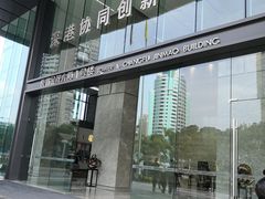-长富金茂大厦