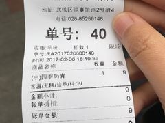 -1点点(领事馆店)