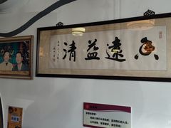 -同得兴 Since·1995 传统苏式面馆(嘉馀坊店)