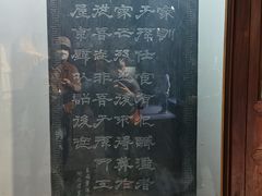 -包公祠