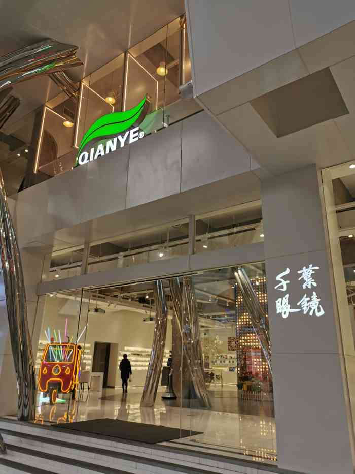 千叶眼镜(八一路1店)-"店员很势力.进门时一个男店员很热情地给你.