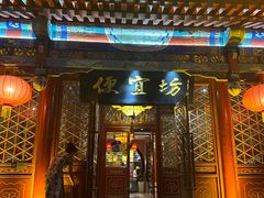 -开饭群岛