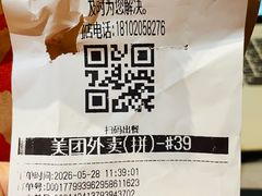 -吉胜克·汉堡炸鸡(南开三马路店)