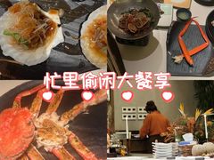 -上井料理黑金店(IFS国金中心店)