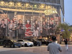 -长沙文和友(海信广场店)