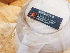 泰国椰皇炖乌鸡汤-陈鹏鹏潮汕菜(欢乐海岸 海边景观店)