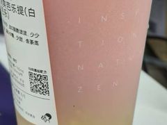 -喜茶(杭州滨江宝龙店)