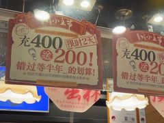 -茶颜悦色(嘉顿新天地店)