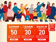 -优衣库(上海金桥国际商业广场店)