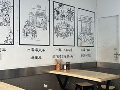 -景芳周大姐烧麦(东新店)