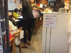 -点点心点心专门店(旺角店)