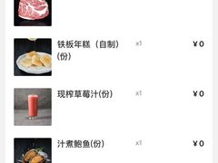 -大渔铁板烧(大悦城店)