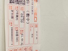 -中影国际影城(东方新天地CINITY店)