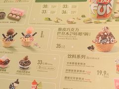 -DQ·蛋糕·冰淇淋(金鹰天地店)