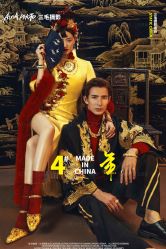 点击看大图 -重庆三毛摄影