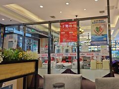-王厚元饺子·辽菜·烤鸭(沈北店)