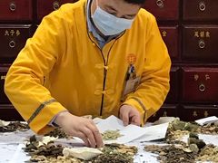 -北京同仁堂中医馆(五羊店)