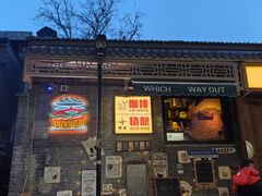 -胖妹面庄(香饵胡同店)
