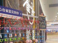 -雀蓝川菜(奥体广场店)