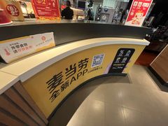 -麦当劳(新新大道岗丰店)
