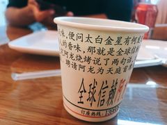 -阿龙烧烤(广达路店)