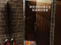 -解个谜沉浸剧情密室(天河店)