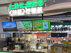 -柠季·手打柠檬茶(静安大悦城北座B1店 )