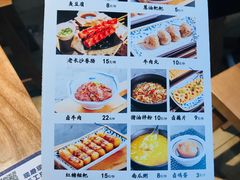 菜单-三两粉(深圳壹方城店)