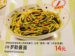 -萨莉亚意式餐厅(金隅嘉品mall店)