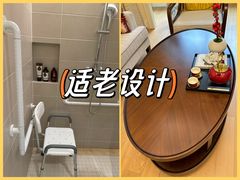 -泰康之家·申园