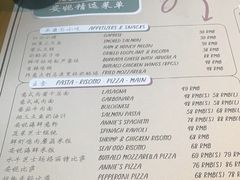 -安妮意大利餐厅(国贸店)