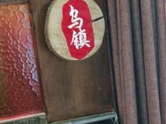 -煲得鲜·桐乡煲·小龙虾(万达店)