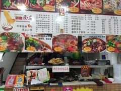 -梓袍面庄(渝北店)
