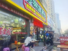 -秦君宝手擀菠菜面(金花路店)