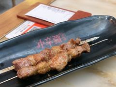 -天山传奇新疆菜(SKLP店)