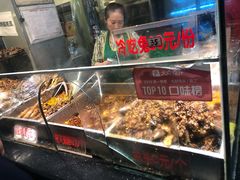 -老黄记手撕烤兔(玉林街店)